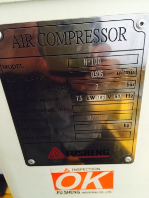 เครื่องอัดลม