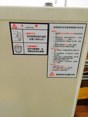 เครื่องอัดลม