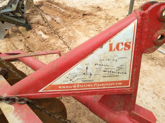 ขายหาง6ใบ24นิ้ว