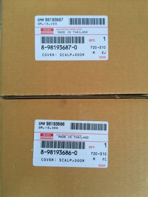 ขายฝาครอบกระจกมองข้างรถ ISUZU รุ่น ALL NEW เบิกศูนย์