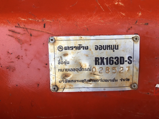 ขายโรตารี่ตราช้าง 1.6 เมตร งามๆ รุ่น RX163D-S อุปกรครบพร้อมใช้งาน ขายโรตารี่ตราช้าง 1.6 เมตร งามๆ รุ่น RX163D-S อุปกรครบพร้อมใช้งาน