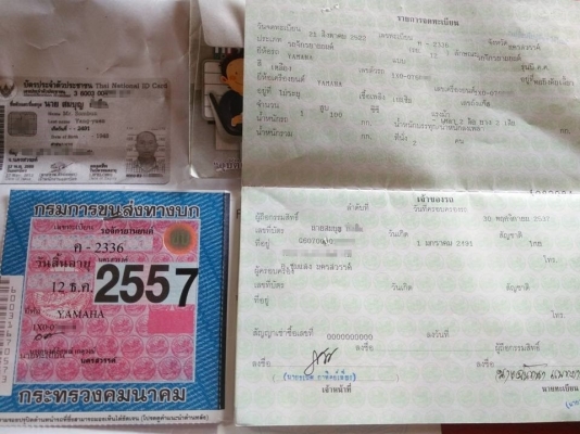 ขาย dt100 มีทะเบียนและเอกสารโอน