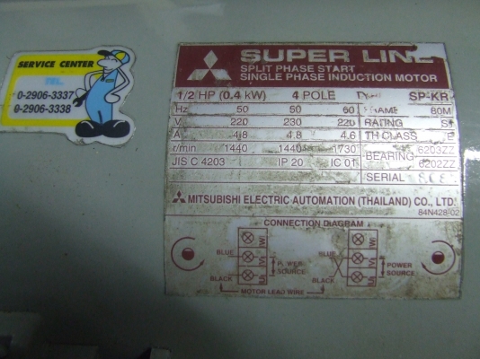 ขายมอเตอร์มิสซู  ครึ่งแรง  เดิมๆ1500บาท