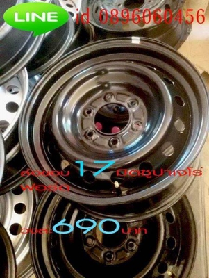 ล้อกะทะเหล็กขอบ16แท้ๆสำหรับรถตอนเดียวขับ4x4แก้ปัญหาล้อติดรถมาเล็ก..และล้อตลาดล้นเกินเลี้ยวติด..โทรและไอดีไลน์0896060456