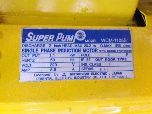 ขาย !! ปั้มน้ำหอยโข่ง.มิตซู.ขนาด1.5แรง220v.ท่อ2".พร้อมใช้งาน ขาย !! ปั้มน้ำหอยโข่ง.มิตซู.ขนาด1.5แรง220v.ท่อ2".พร้อมใช้งาน