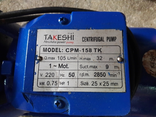 ขาย !! ปั้มน้ำหอยโข่ง.ขนาด1แรง220v.ท่อ1".พร้อมใช้งาน
