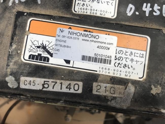 เครื่องยนต์ MITSUBISHI C45 ราคาพิเศษ 9,500 บาท รหัสสินค้า : 50101048 www.nihonmono.com เครื่องยนต์ MITSUBISHI C45 ราคาพิเศษ 9,500 บาท รหัสสินค้า : 50101048 www.nihonmono.com