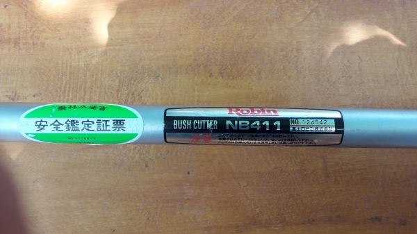 Robin NB-411 Robin NB-411