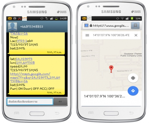GPS