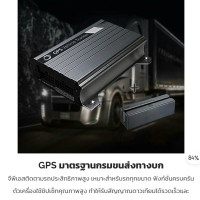 GPS GPS