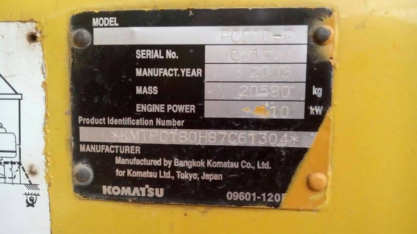 แบคโฮโคมัตสุ PC 200-8 ราคา 1,750,000 ติดต่อคุณ สุลาวัลย์ 0831814922