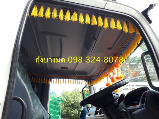Hino 320 แรง ปี 49 กระบะดัมพ์สามมิตร มีระบบลากพ่วง สวยเดิมมากพร้อมใช้งาน