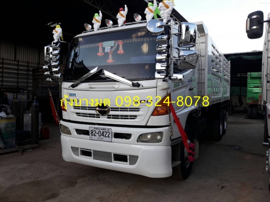 Hino 320 แรง ปี 49 กระบะดัมพ์สามมิตร มีระบบลากพ่วง สวยเดิมมากพร้อมใช้งาน