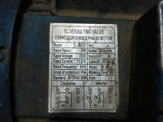 มอเตอร์3แรงไฟบ้านพร้อมใช้งาน