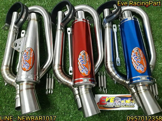 ท่อสูตร อ้วน ออเงิน ท่อสูตร อ้วน ออเงิน