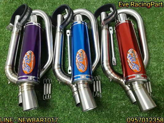 ท่อสูตร อ้วน ออเงิน ท่อสูตร อ้วน ออเงิน