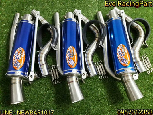 ท่อสูตร อ้วน ออเงิน ท่อสูตร อ้วน ออเงิน