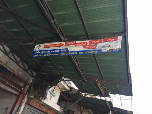 ขอบคุณลูกค้าจาก จ เลย กับ จ เชียงใหม่ และลูกค้าท่านอื่นๆ ที่ โทรมาสั่งท่อสูบน้ำ ขอบคุณลูกค้าจาก จ เลย กับ จ เชียงใหม่ และลูกค้าท่านอื่นๆ ที่ โทรมาสั่งท่อสูบน้ำ