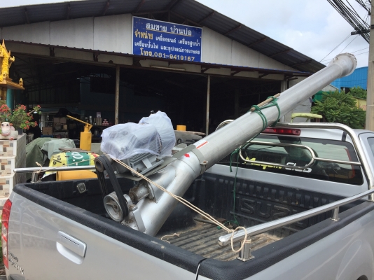 ขอบคุณลูกค้าจาก จ เลย กับ จ เชียงใหม่ และลูกค้าท่านอื่นๆ ที่ โทรมาสั่งท่อสูบน้ำ ขอบคุณลูกค้าจาก จ เลย กับ จ เชียงใหม่ และลูกค้าท่านอื่นๆ ที่ โทรมาสั่งท่อสูบน้ำ