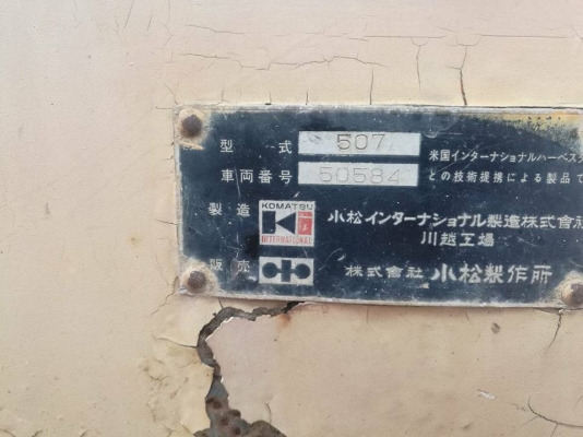 @@@___ขายรถตักล้อยางKOMATSU 507 507 มี CLIP VDO การทำงาน