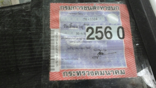 NPR115hpระบบสไลด์ เครื่อง4BD1/115แรงม้า พวงมาลัย..พาวเวอร์