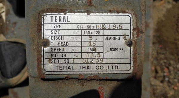 ** SOLD ** ปั้มน้ำหอยโข่งใบทองเหลือง TERAL 30 HP 1450 RPM เข้า 6"- 5" พร้อมใช้