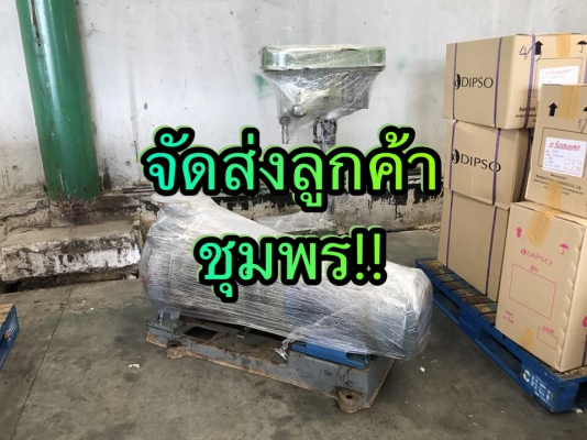 ** SOLD ** ปั้มน้ำหอยโข่งใบทองเหลือง TERAL 30 HP 1450 RPM เข้า 6"- 5" พร้อมใช้