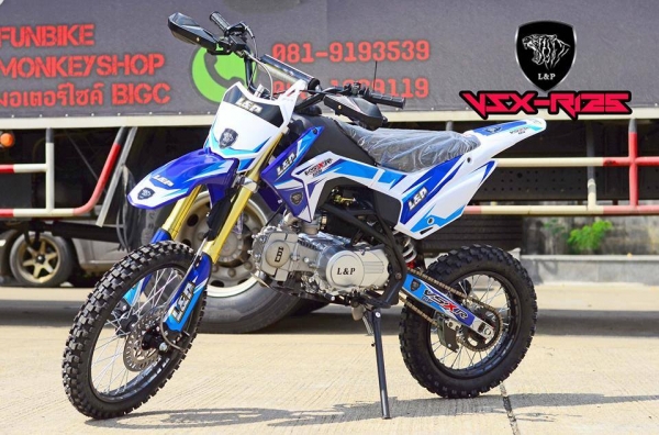 VSX-R125 สีน้ำเงิน