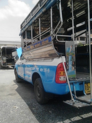 หลังคา สภาพดี พร้อมใช้งาน 0876835269 เจ้าของขายเอง