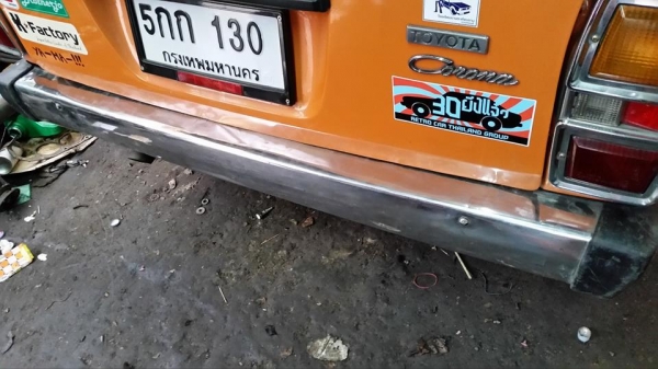 เลขทะเบียน 5กก130 กทม