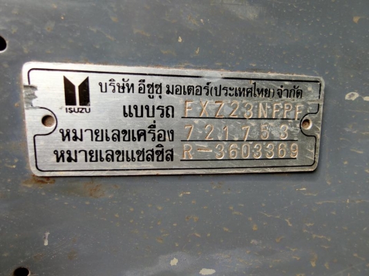 ขาย ISUZU Rocky ตัว R นางฟ้าแท้ 240 แรง เกียร์ฟูลเลอร์ รถป้ายแดงมือเดียว เดิมๆ ยางดีครับ มีให้เลือก 