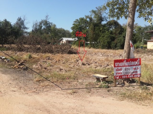 ที่ดินในชุมชน สวยๆ ที่ดินในชุมชน สวยๆ