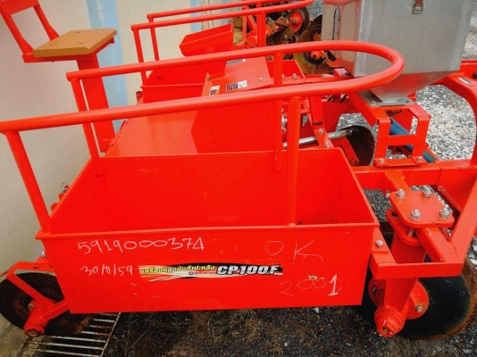 เครื่องปลูกมันตราช้าง CP100F พร้อมถังปุ๋ย