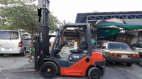 ขายด่วน