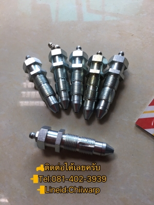 หัวอัดจารบี