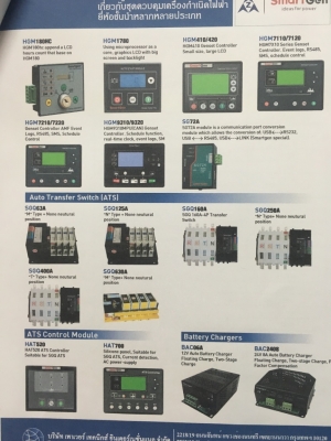 CUMMINS125KVA.U.S.A. รัปประกัน1ปีพร้อมอะไหล่