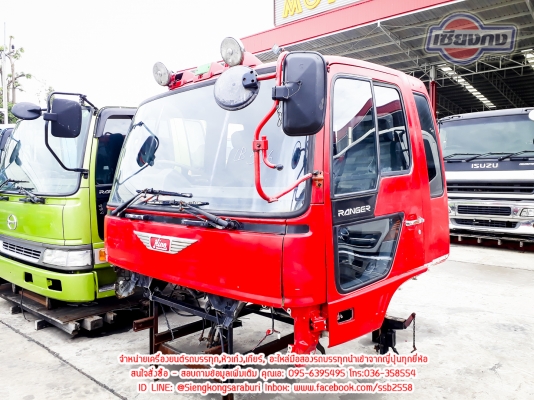 ขายหัวเก๋ง ฮีโน่สิงห์ไฮเทคหัวกว้าง หัวนอกสวยมาก