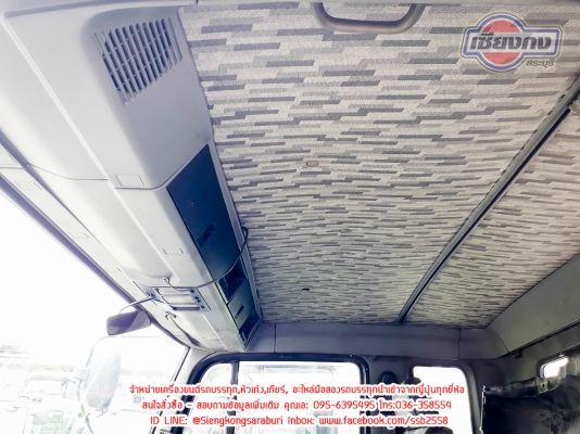 ขายหัวเก๋ง ฮีโน่สิงห์ไฮเทคหัวกว้าง หัวนอกสวยมาก