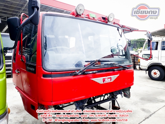 ขายหัวเก๋ง ฮีโน่สิงห์ไฮเทคหัวกว้าง หัวนอกสวยมาก