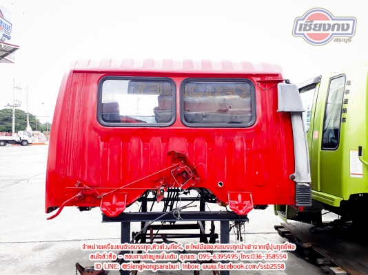 ขายหัวเก๋ง ฮีโน่สิงห์ไฮเทคหัวกว้าง หัวนอกสวยมาก