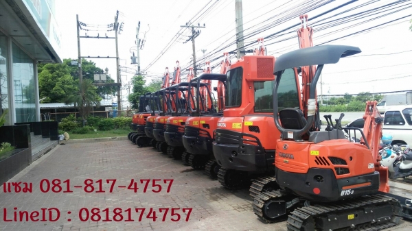 โอกาสสุดท้ายแล้วกับผู้ที่สนใจออกรถคูโบต้าเดือนพฤษภาคม!! โอกาสสุดท้ายแล้วกับผู้ที่สนใจออกรถคูโบต้าเดือนพฤษภาคม!!