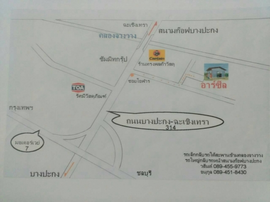 เครื่องกลึง ผ่านป้อมมีด 430 ม.ม. ยันศูนย์ 4.3 เมตร