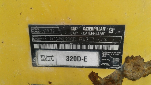 รถขุด CAT 320 D