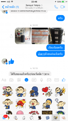 ยาง Yokohama 265 65 17 ปี15 ดอกเต็ม ไม่มีปะ เนื้อนิ่มๆ ใช้ยาว ราคาไม่แพง