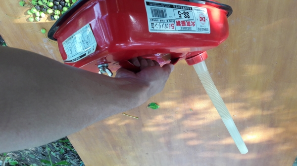 ถังน้ำมัน5ลิตร