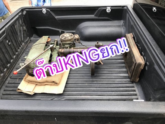 ** SOLD ** แท่นต้าปเกลียว KING-13 จานกลมแบบสายพาน ต้าป 13 มม(1/2") ไฟ 220V พร้อมใช้ ** SOLD ** แท่นต้าปเกลียว KING-13 จานกลมแบบสายพาน ต้าป 13 มม(1/2") ไฟ 220V พร้อมใช้