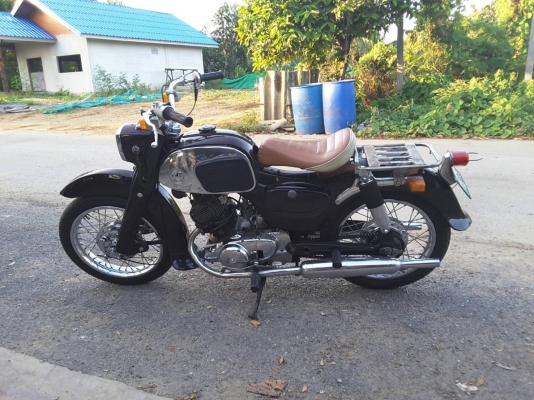 ขายถูก c92