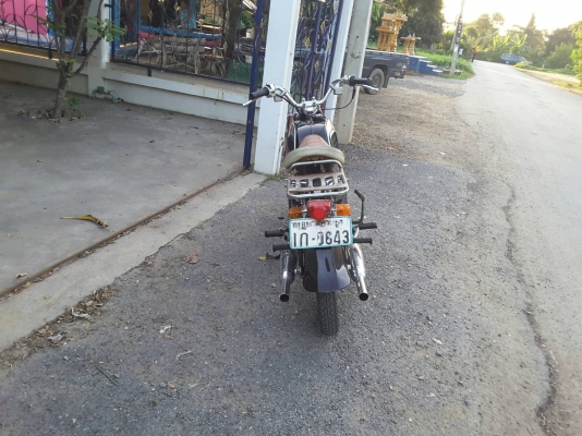 ขายถูก c92