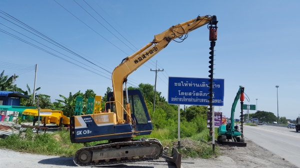 สว่านเจาะดิน.0875153650 สว่านเจาะดิน.0875153650