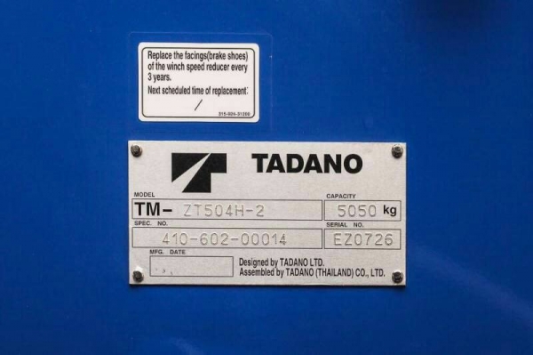 ขายเครนใหม่ TADANO 5 ตัน 3/4/5 ท่อน รุ่นใหม่ ขายเครนใหม่ TADANO 5 ตัน 3/4/5 ท่อน รุ่นใหม่